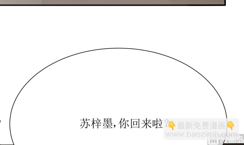 第65话 我想要你，仅此而已(1/2)-第65话