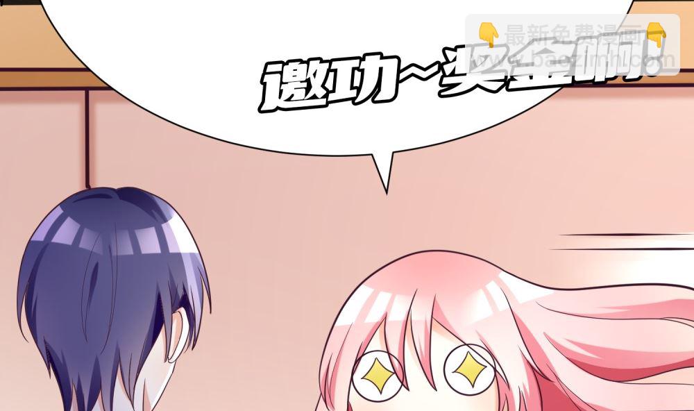 第65话 我想要你，仅此而已(1/2)-第65话