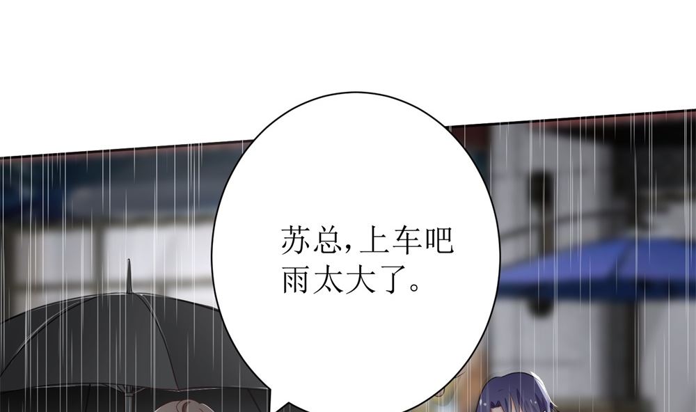 第67话 不许别人喜欢你！(1/2)-第67话