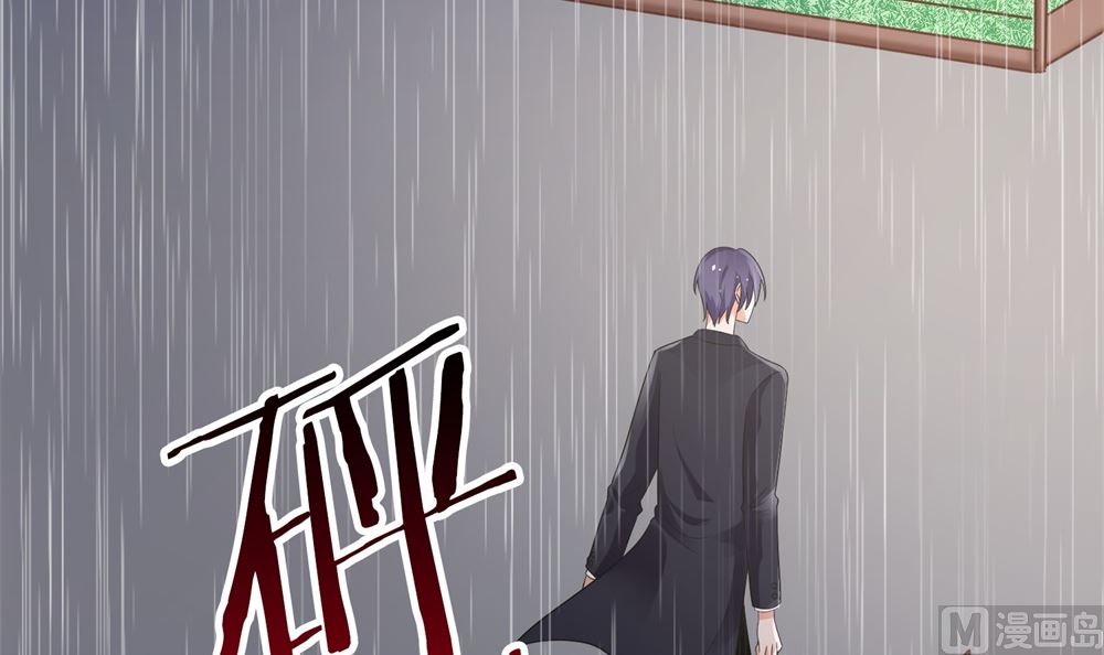 第67话 不许别人喜欢你！(1/2)-第67话