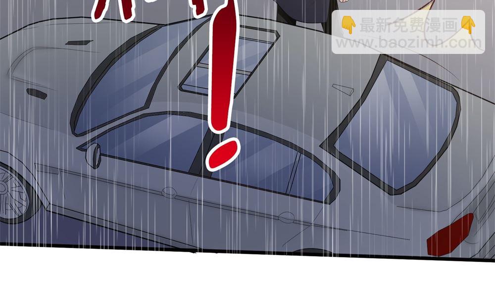 第67话 不许别人喜欢你！(1/2)-第67话