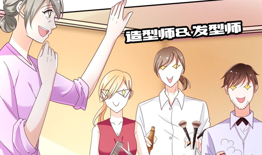 第69话 公司有狐狸精出没(1/2)-第69话