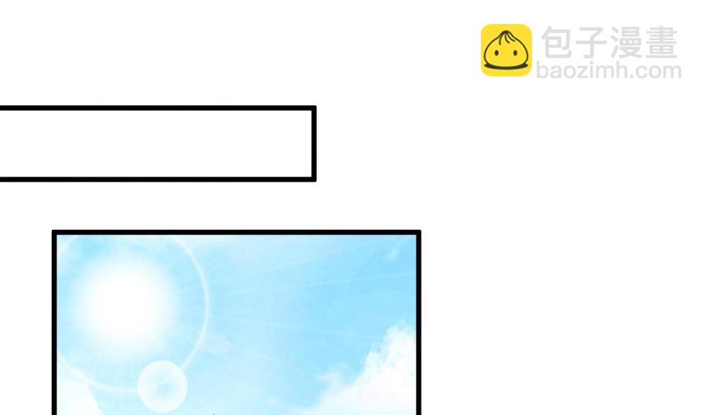 第69话 公司有狐狸精出没(1/2)-第69话