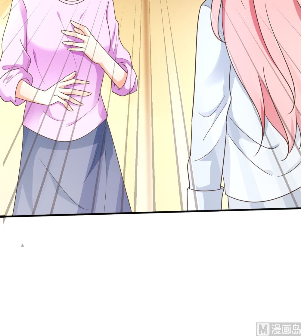 第69话 公司有狐狸精出没(1/2)-第69话