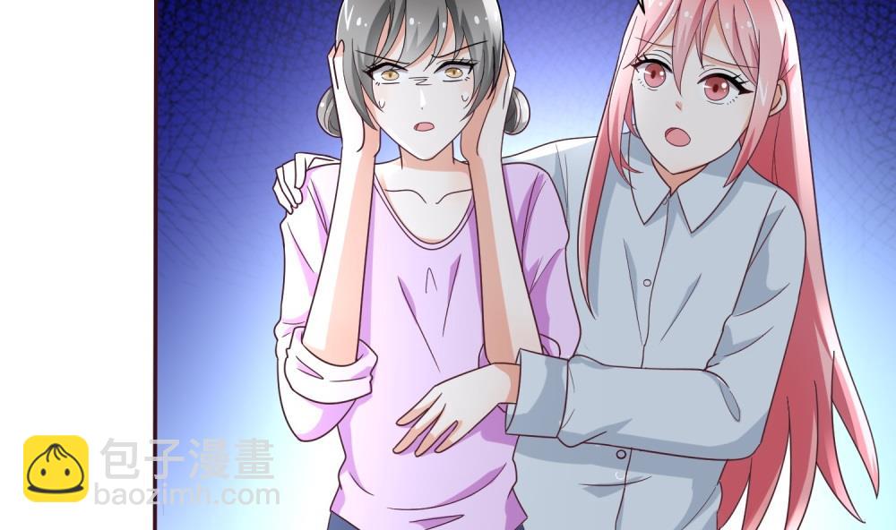 第69话 公司有狐狸精出没(1/2)-第69话