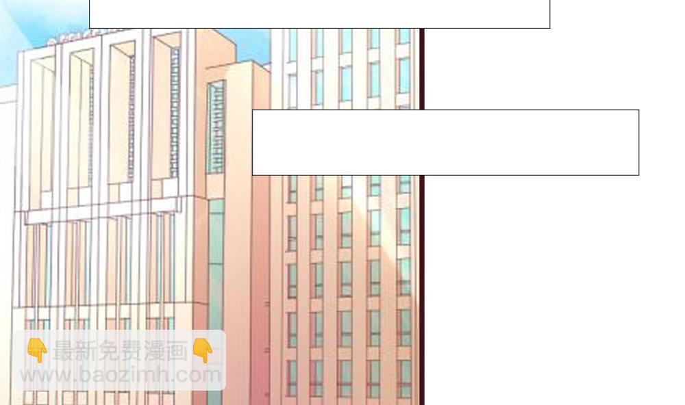 第69话 公司有狐狸精出没(1/2)-第69话