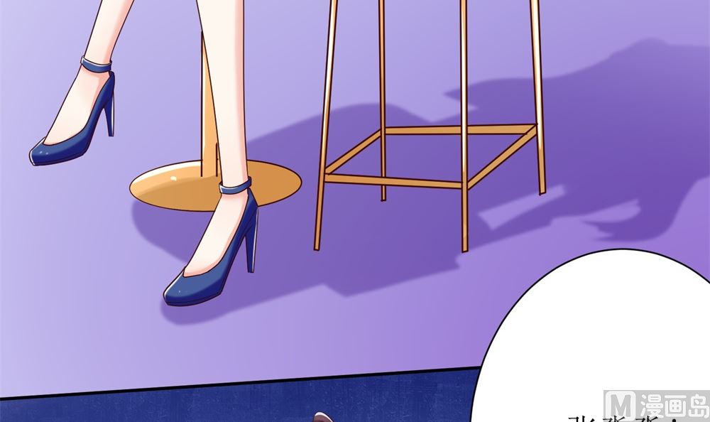 第71话 苏梓墨的兄弟们(1/2)-第71话