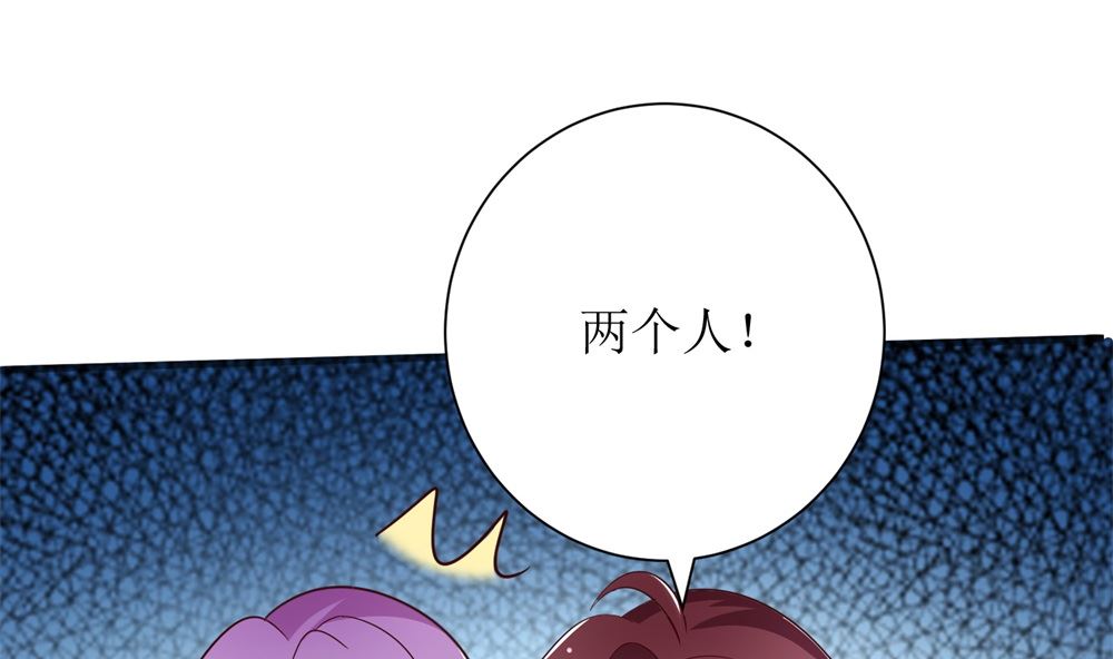 第71话 苏梓墨的兄弟们(1/2)-第71话