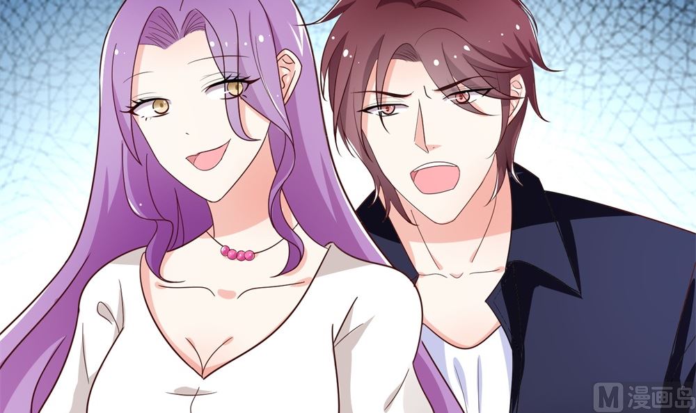 第71话 苏梓墨的兄弟们(1/2)-第71话