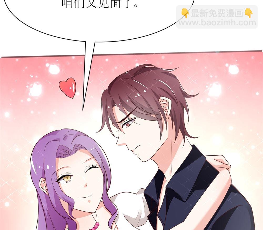 第71话 苏梓墨的兄弟们(1/2)-第71话