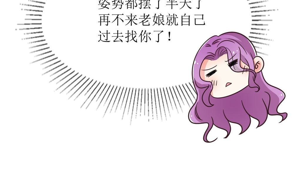 第71话 苏梓墨的兄弟们(1/2)-第71话