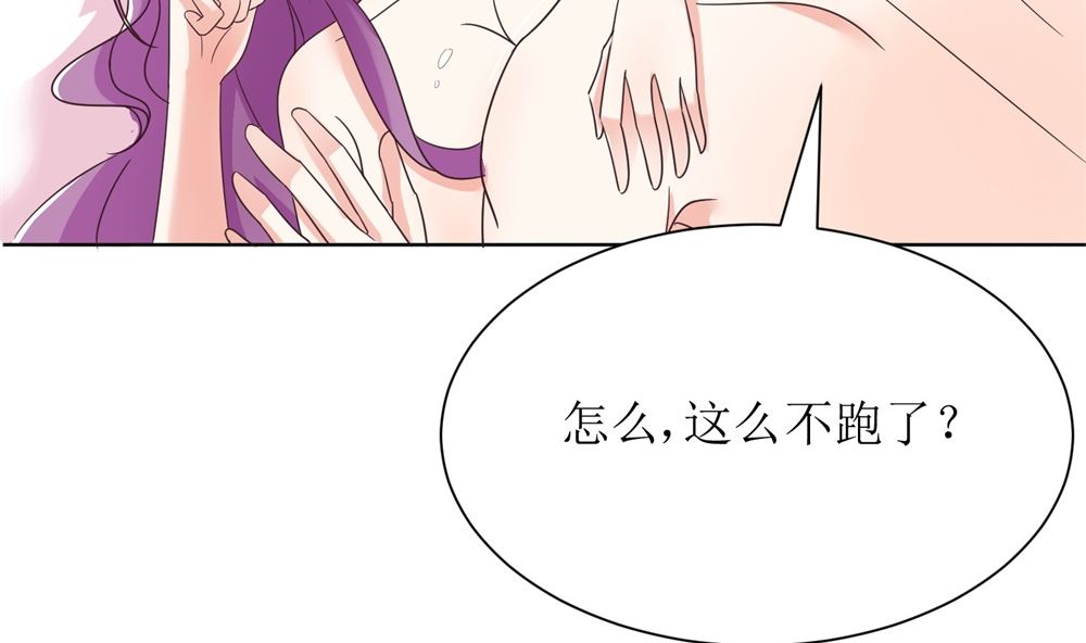 第71话 苏梓墨的兄弟们(1/2)-第71话