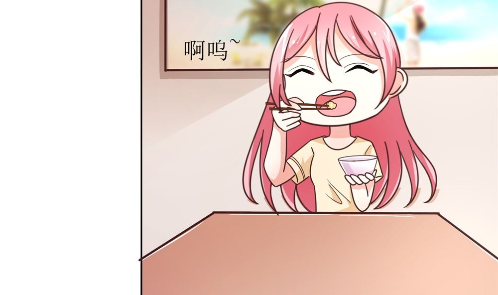 第71话 苏梓墨的兄弟们(1/2)-第71话