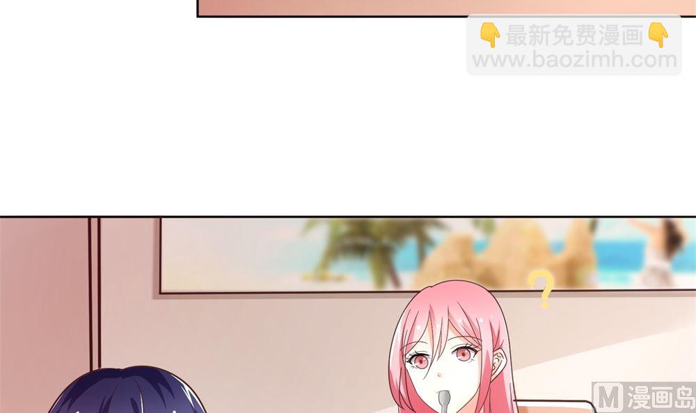 第71话 苏梓墨的兄弟们(1/2)-第71话