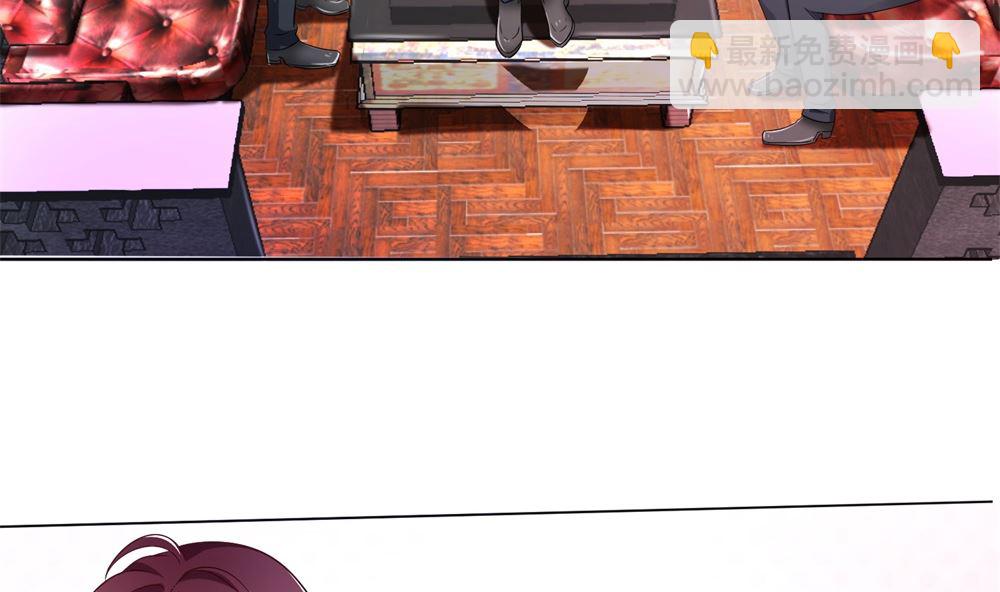 第71话 苏梓墨的兄弟们(1/2)-第71话