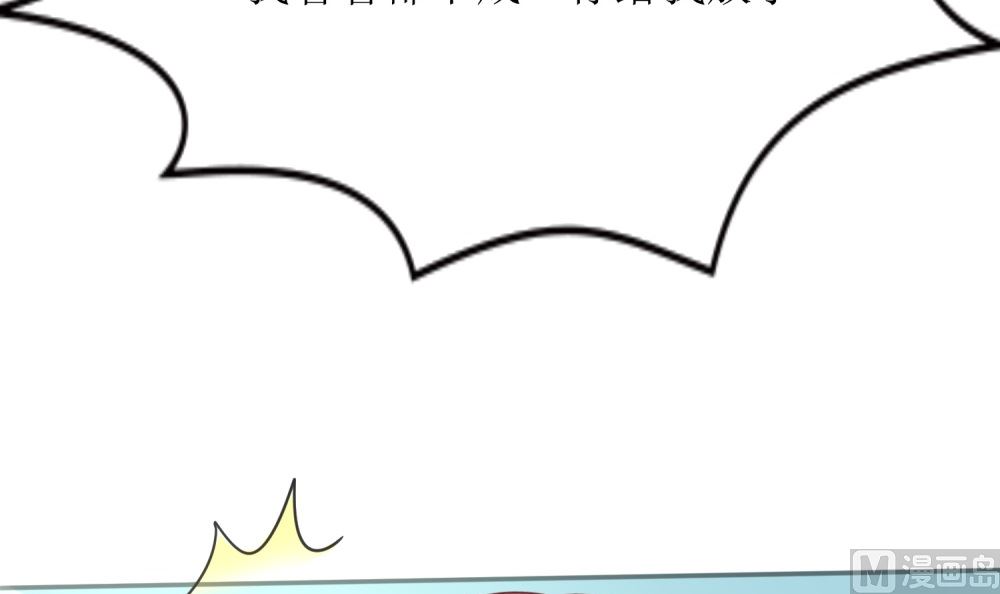 第73话 可爱 想(1/2)-第73话