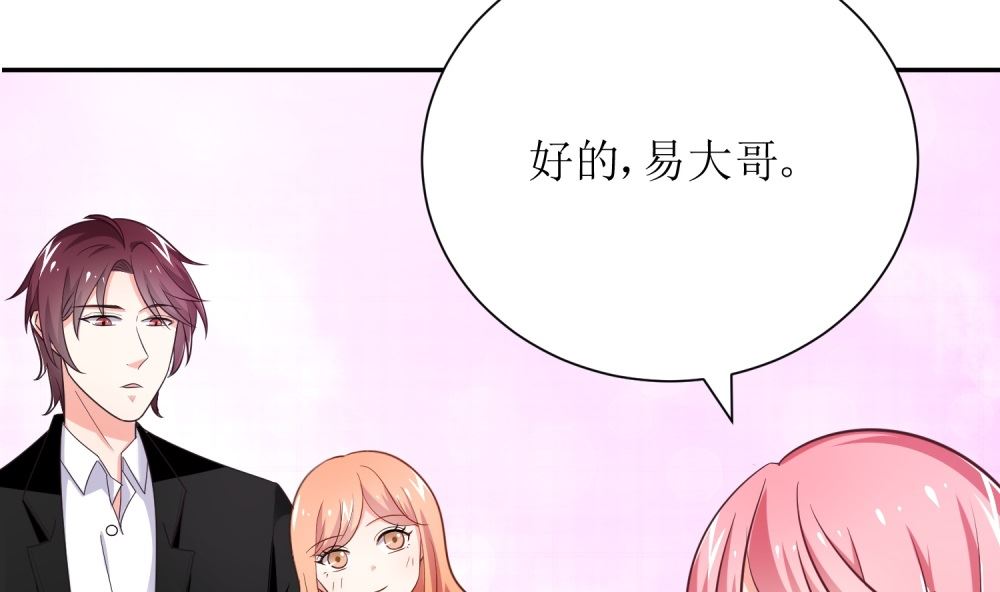 第73话 可爱 想(1/2)-第73话