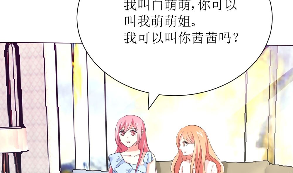 第73话 可爱 想(1/2)-第73话