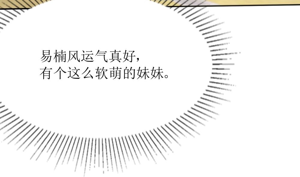 第73话 可爱 想(1/2)-第73话