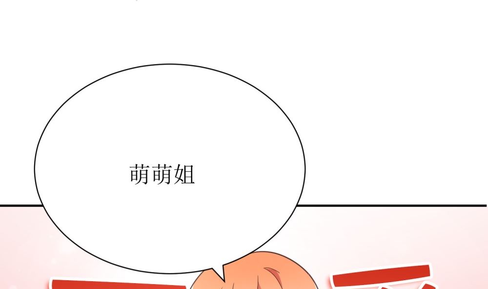 第73话 可爱 想(1/2)-第73话