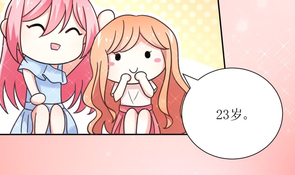 第73话 可爱 想(1/2)-第73话