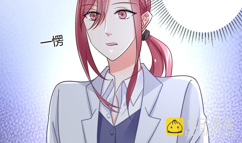 第73话 可爱 想(1/2)-第73话