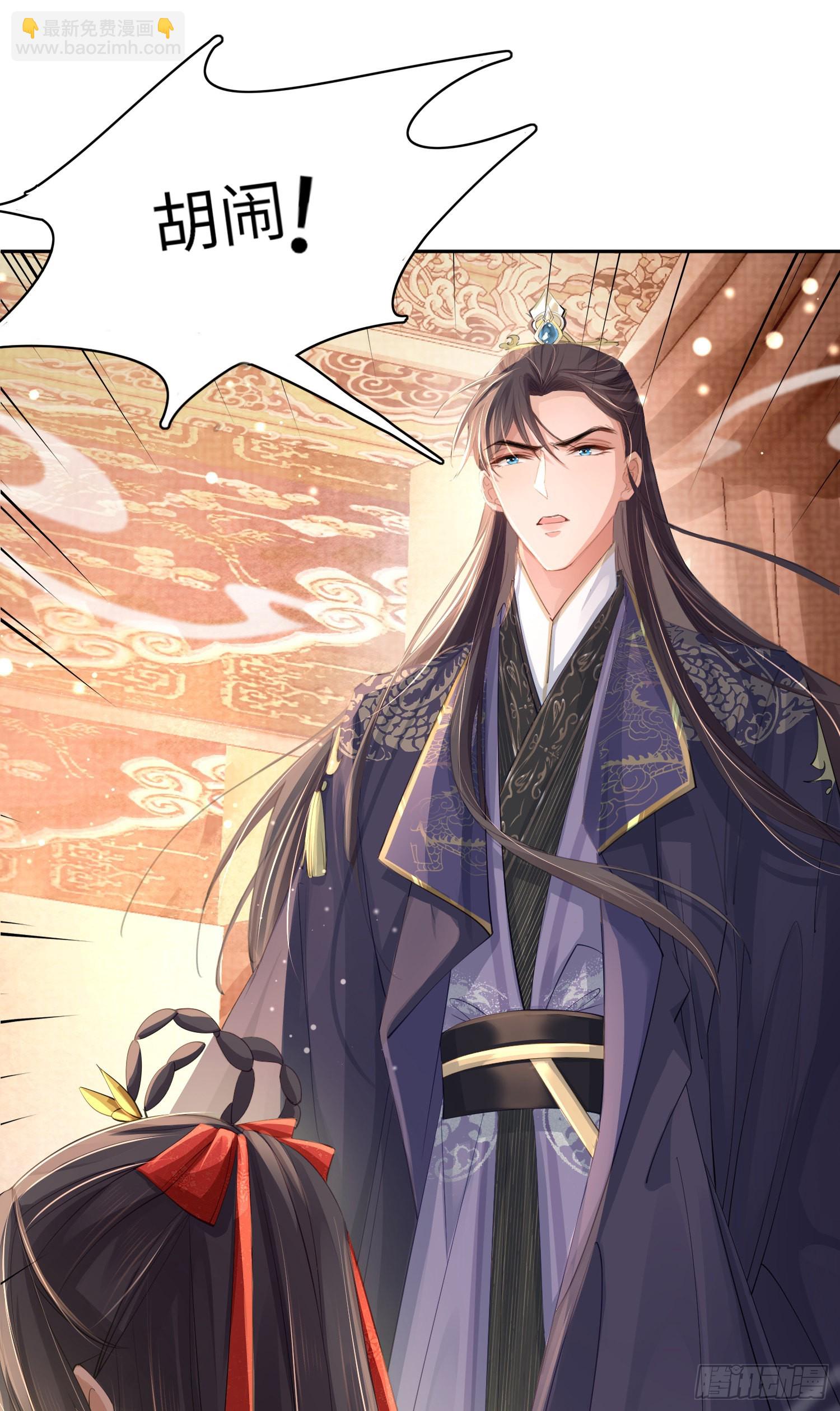 第10话  清河傻丫头-第11话