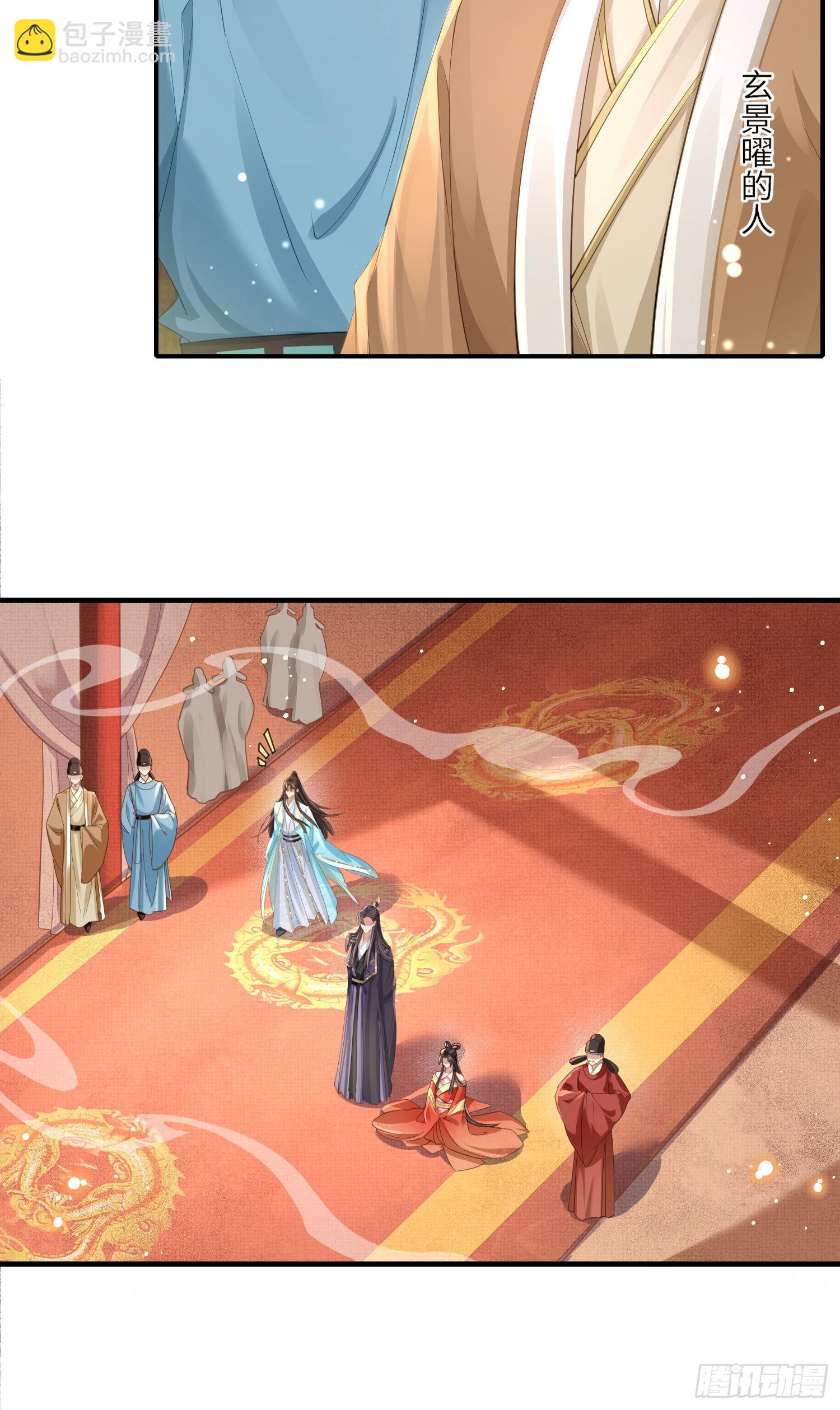 第10话  清河傻丫头-第11话