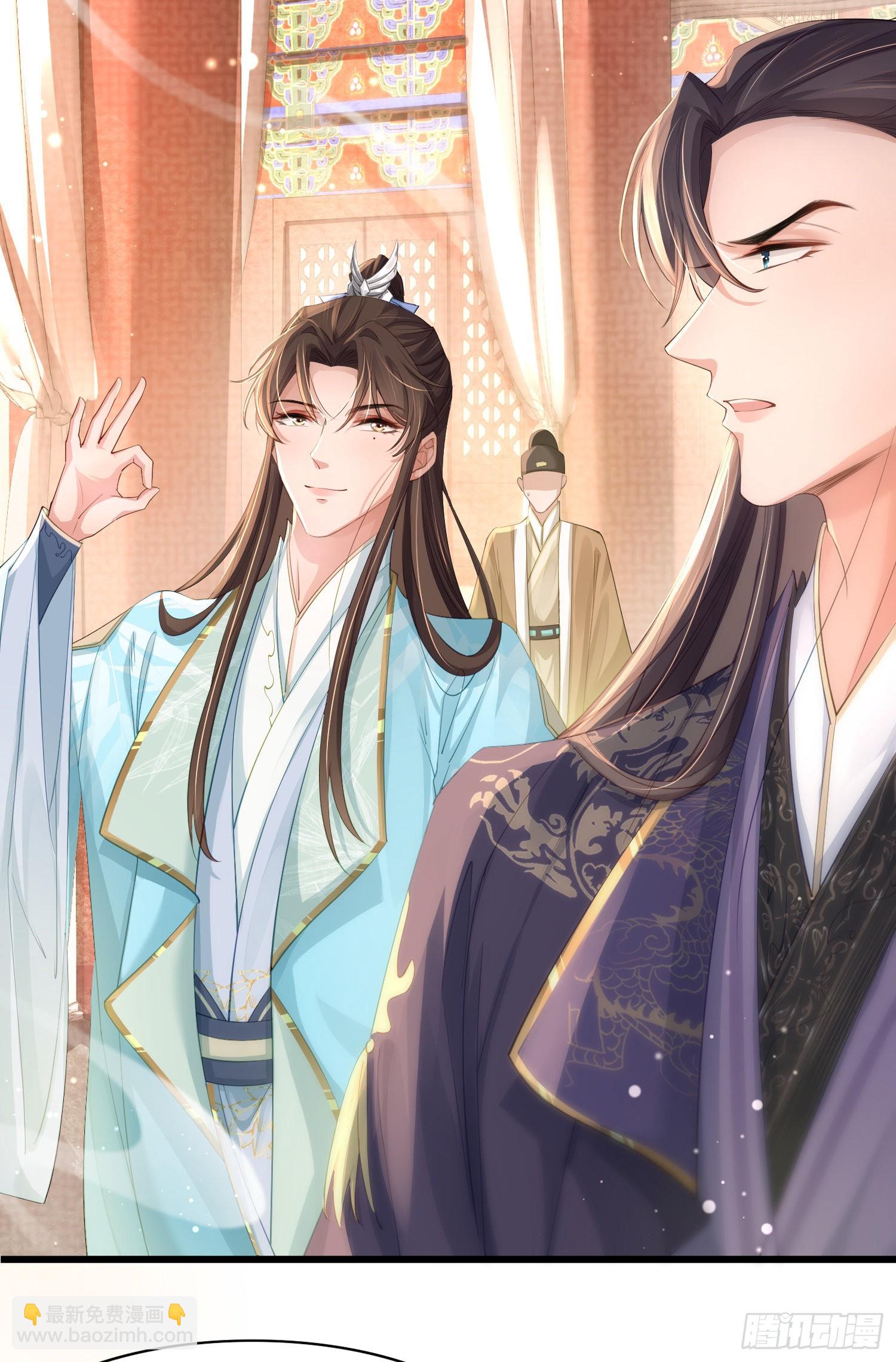 第10话  清河傻丫头-第11话