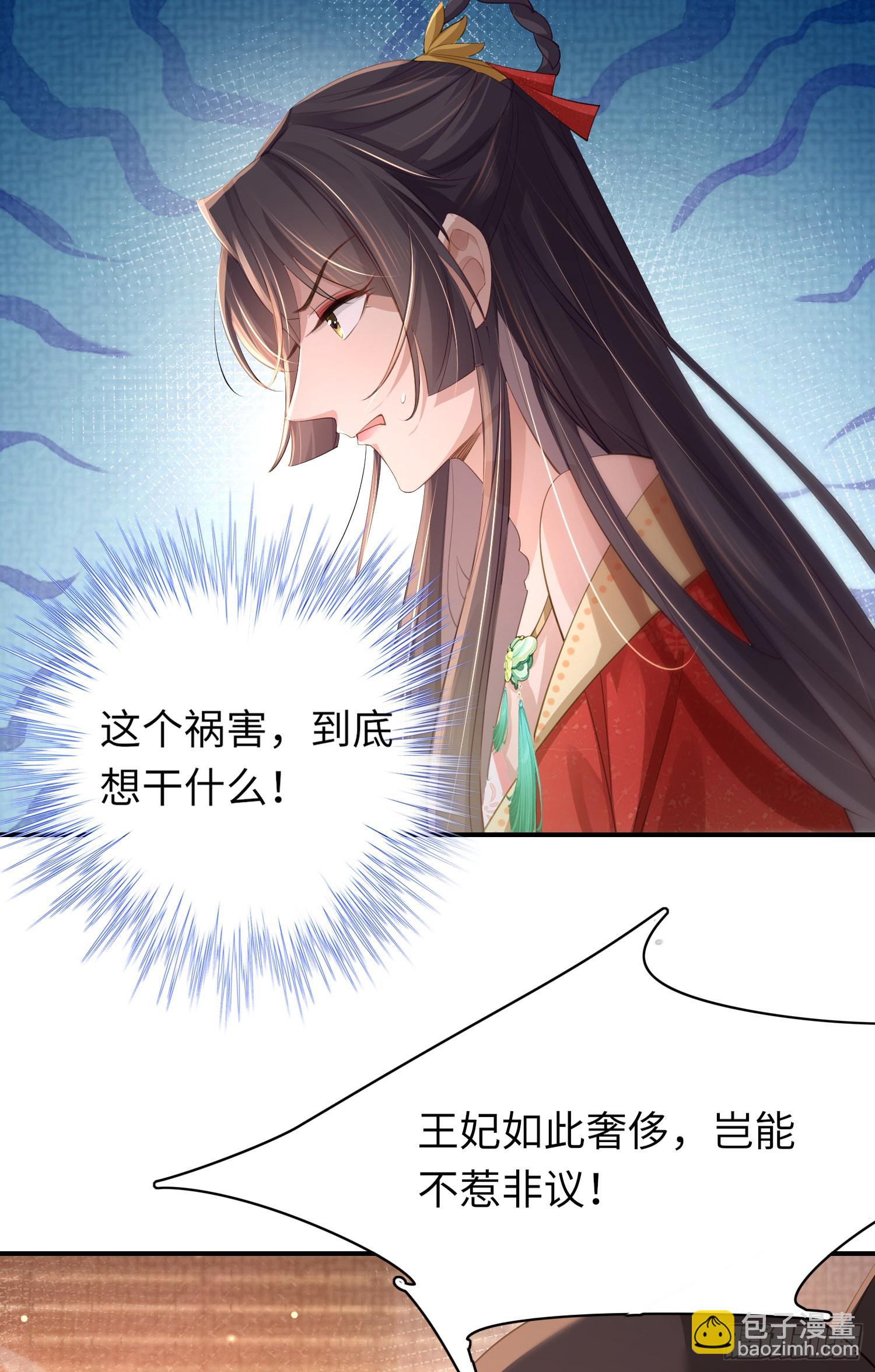 第10话  清河傻丫头-第11话