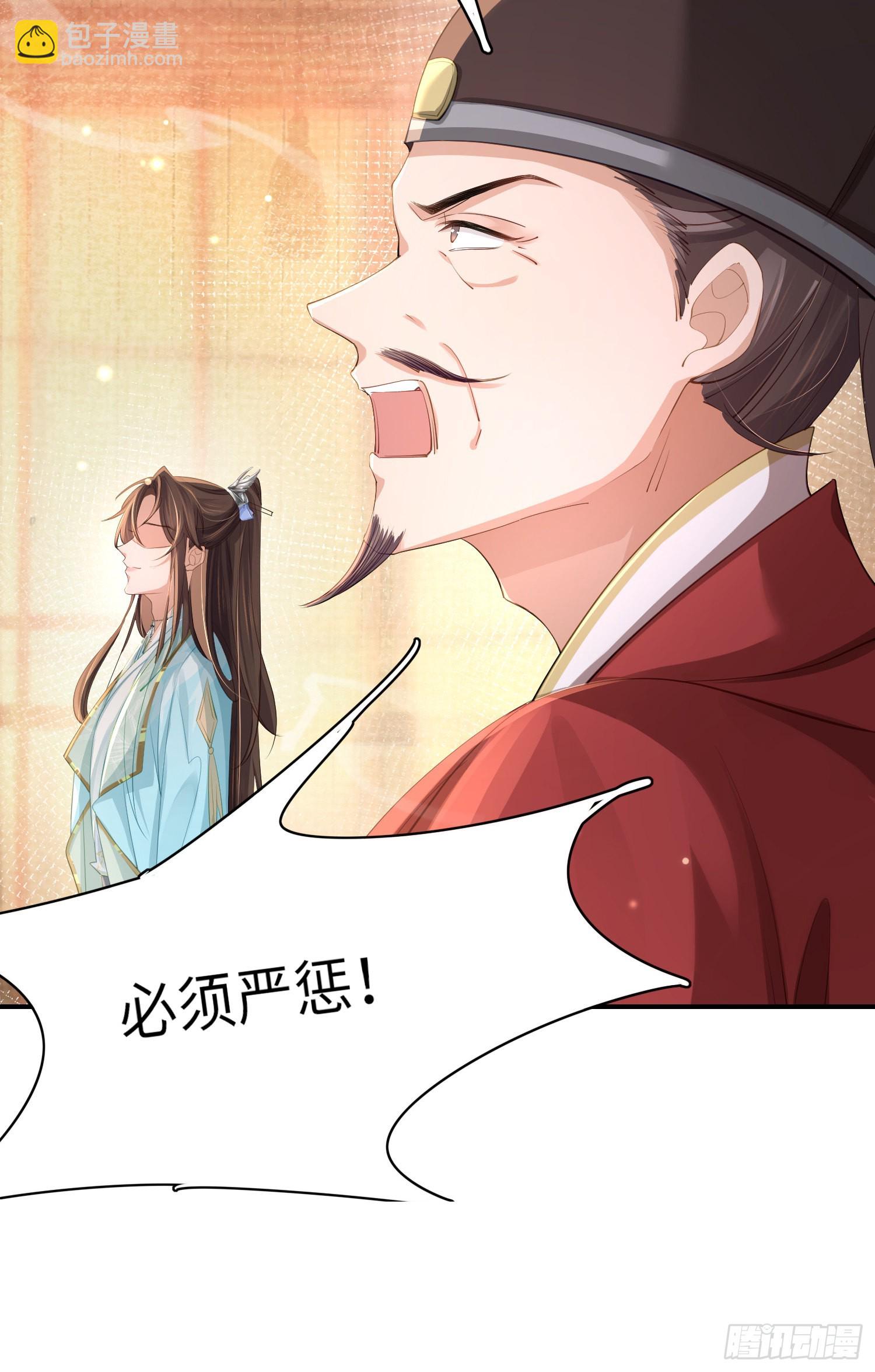 第10话  清河傻丫头-第11话