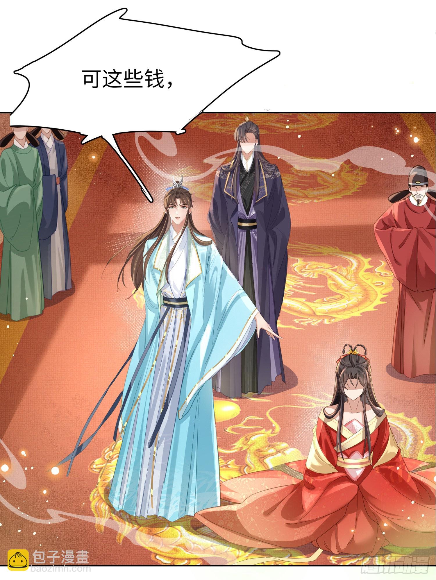 第10话  清河傻丫头-第11话