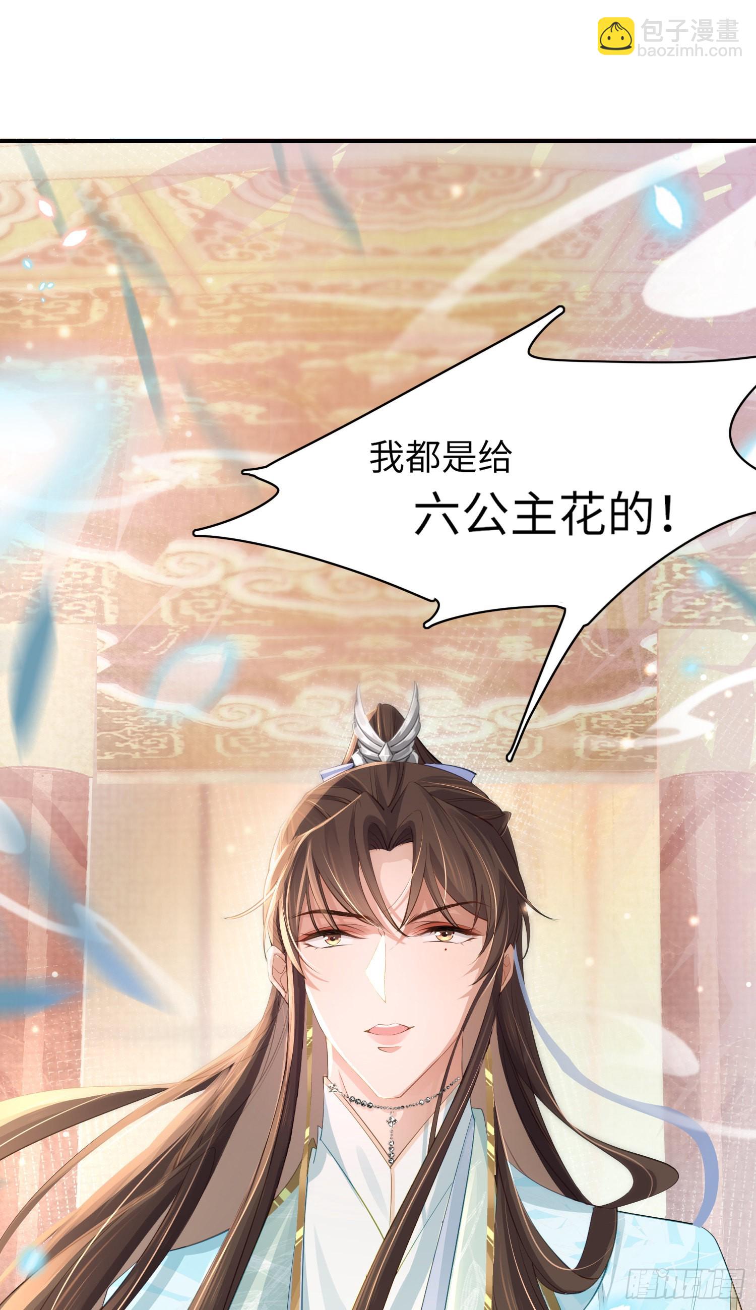 第10话  清河傻丫头-第11话