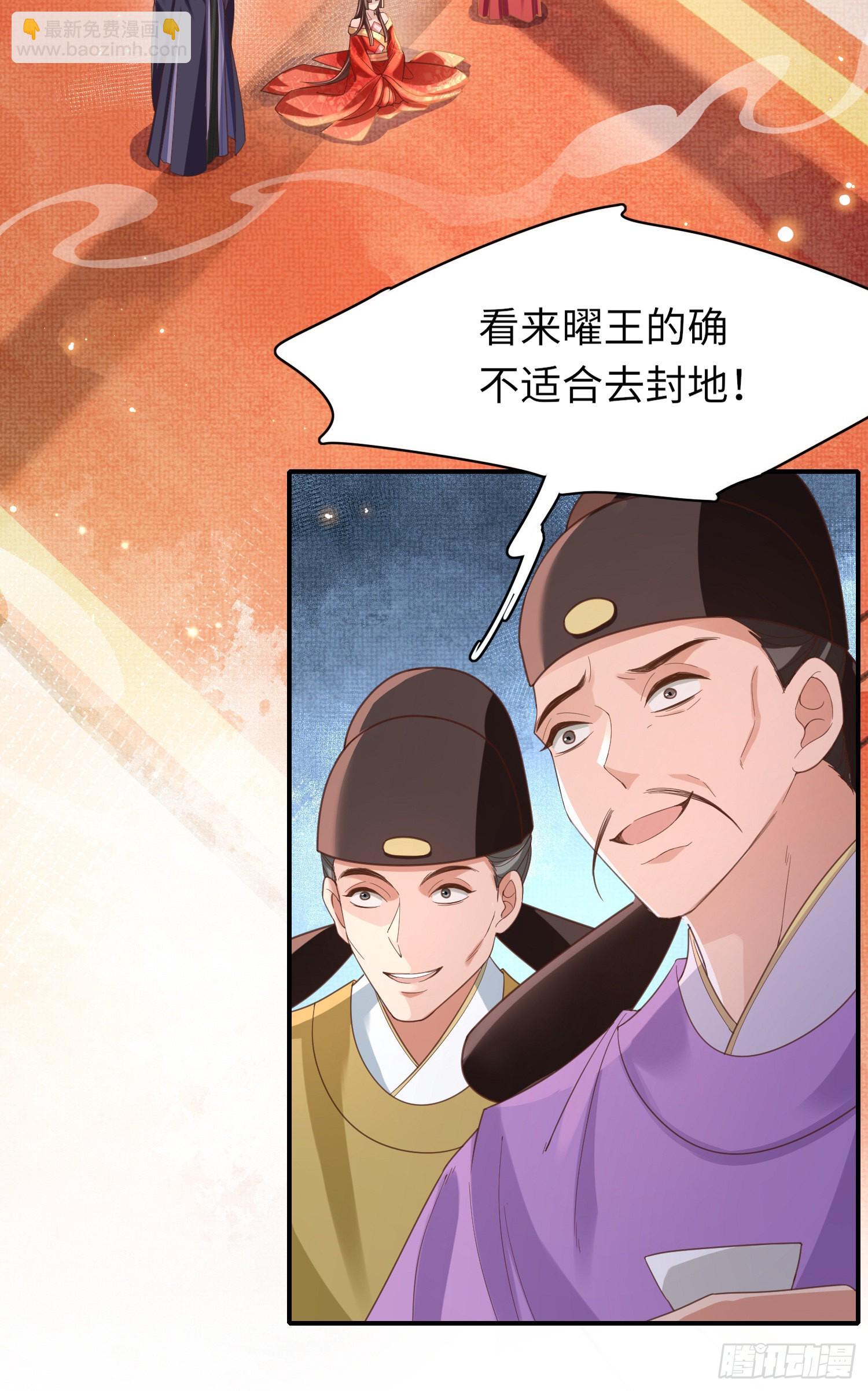 第10话  清河傻丫头-第11话