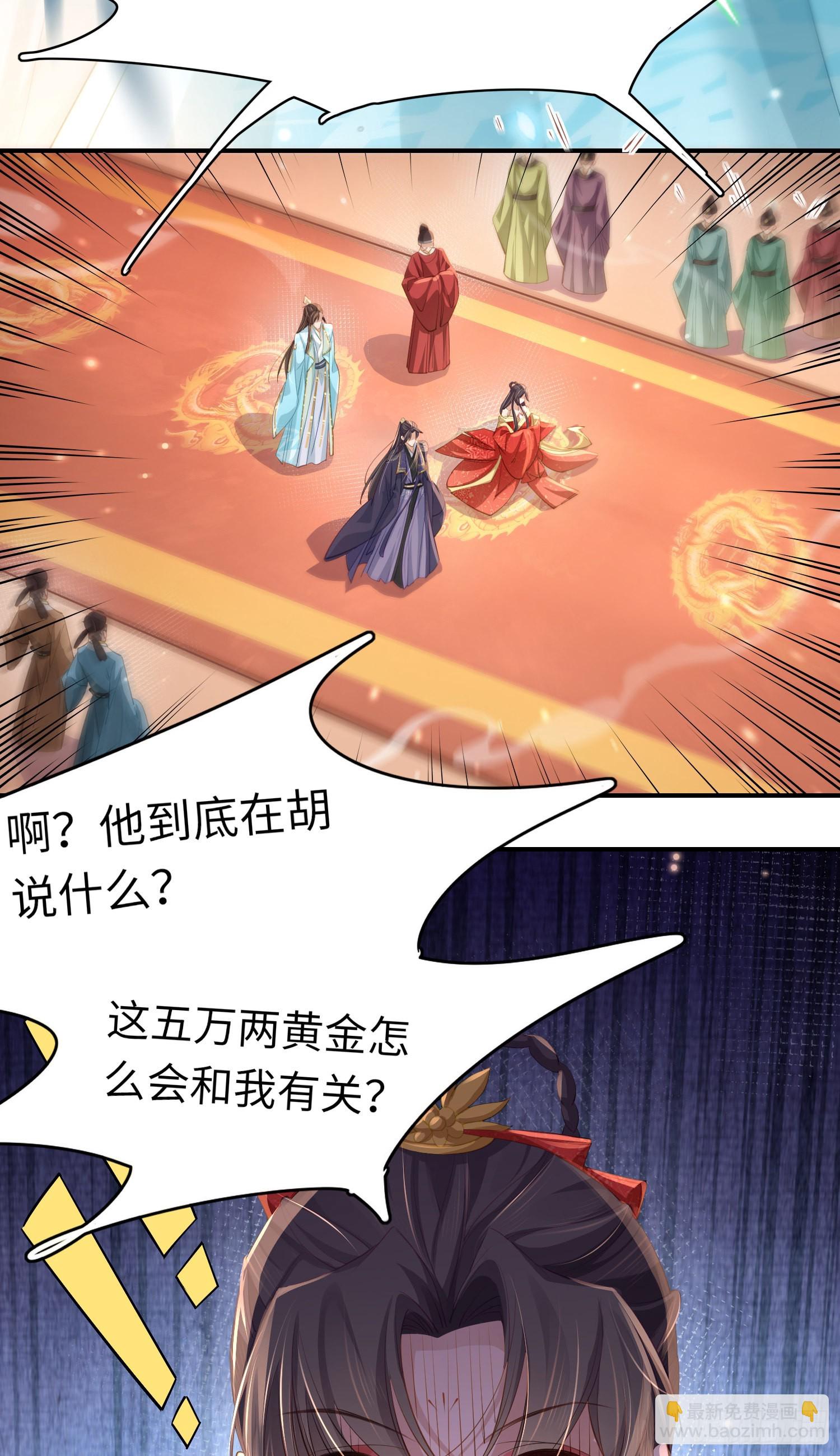 第10话  清河傻丫头-第11话