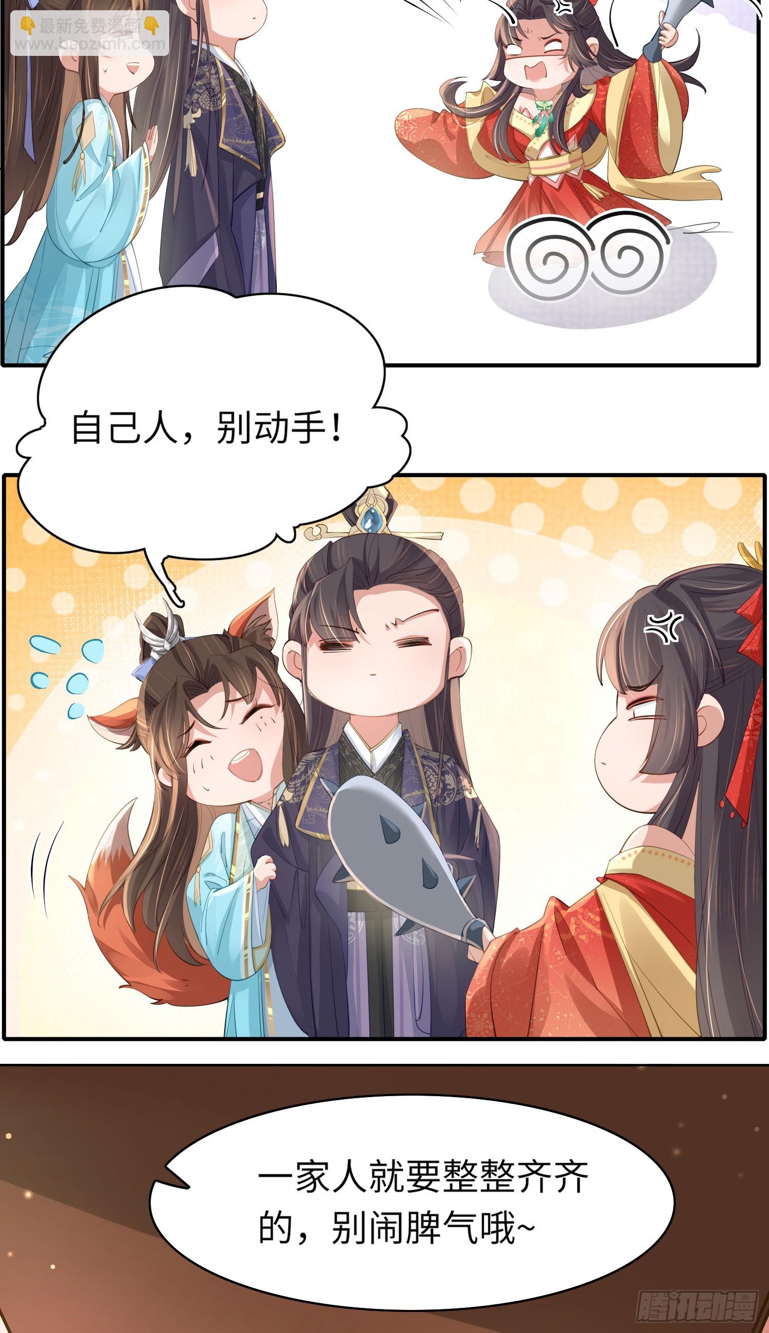 第10话  清河傻丫头-第11话