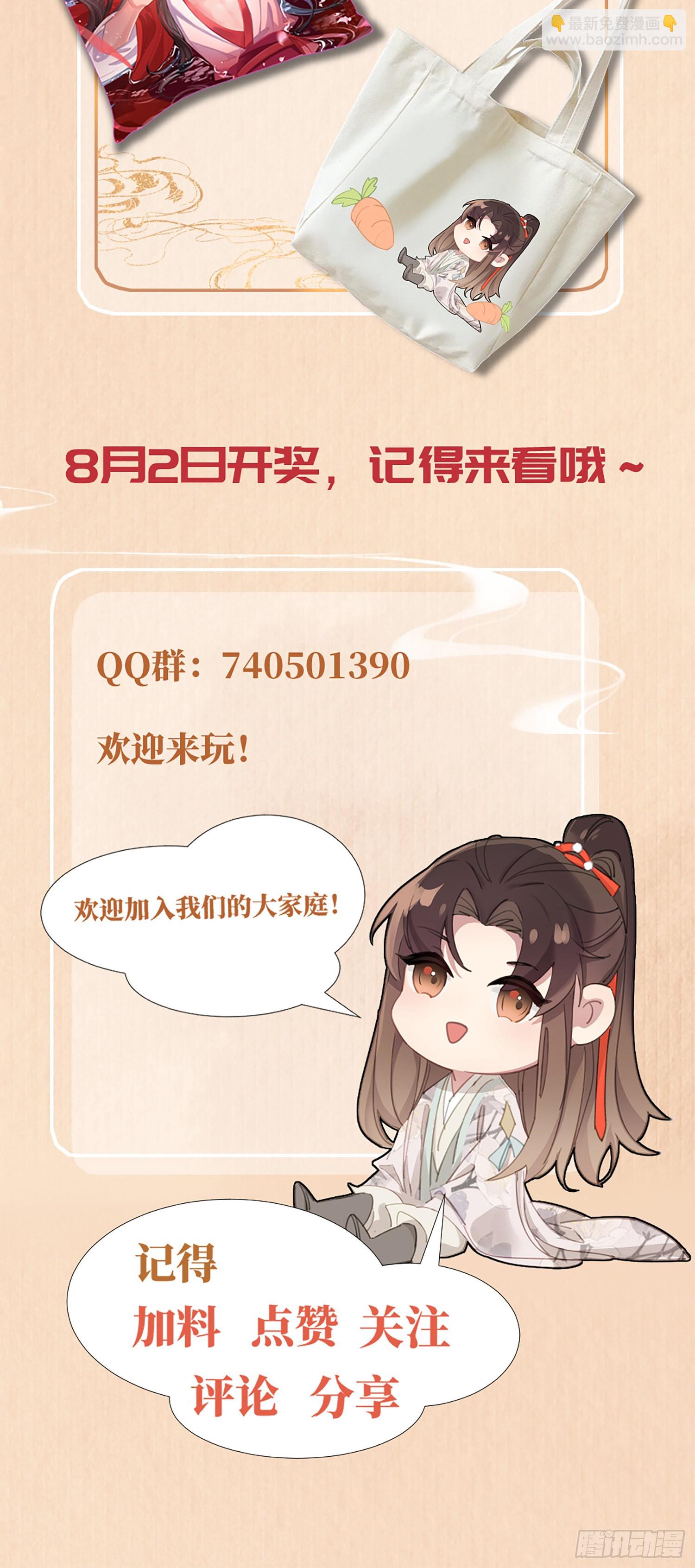 第10话  清河傻丫头-第11话