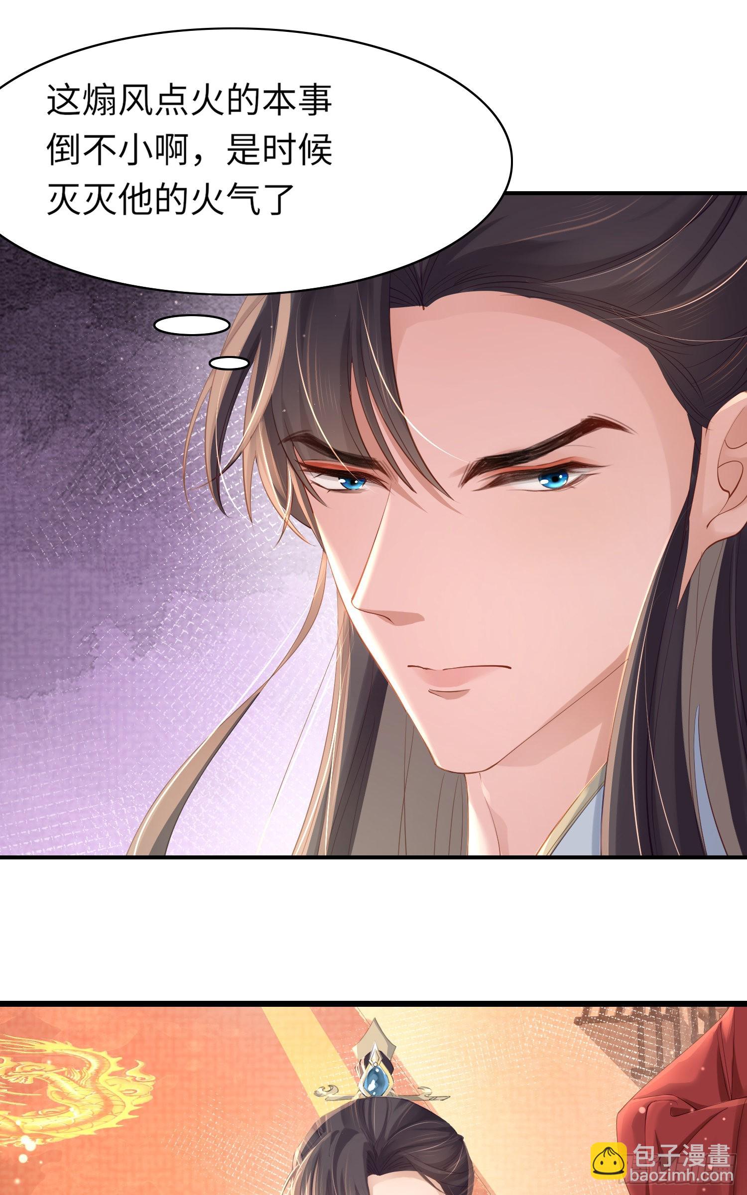 第10话  清河傻丫头-第11话