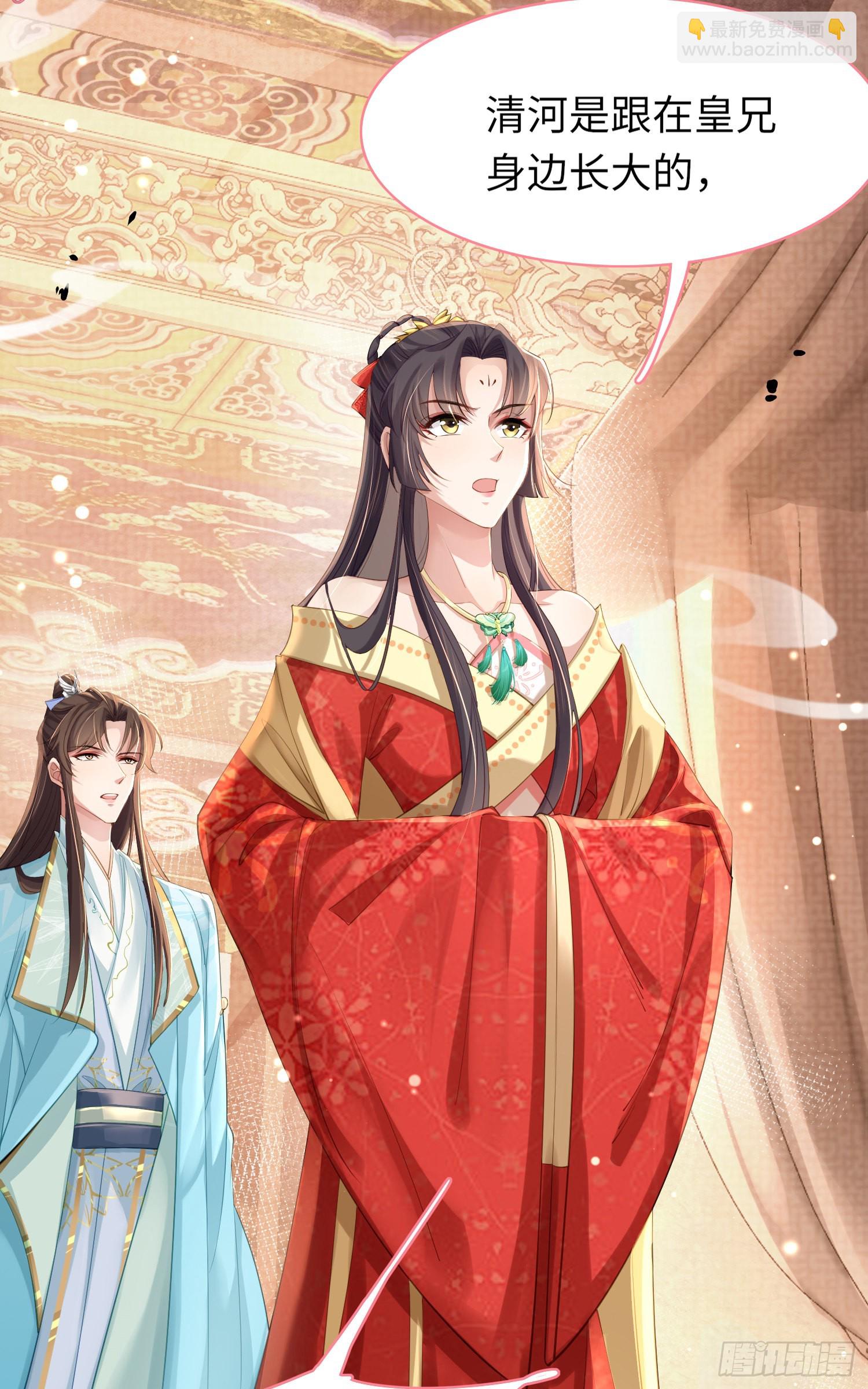 第10话  清河傻丫头-第11话