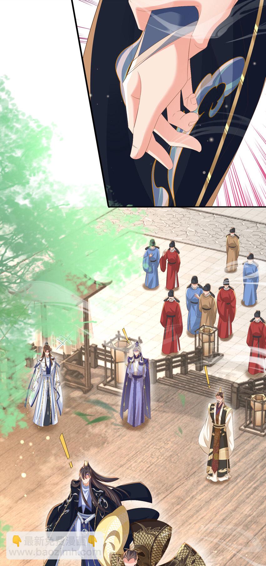 第99话 很好欺负的样子(1/2)-第101话