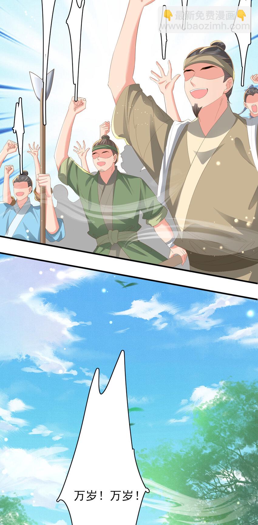 第99话 很好欺负的样子(1/2)-第101话