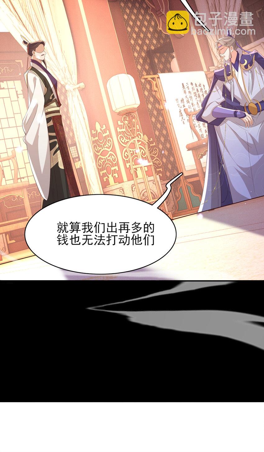 第101话 杀手组织-第103话