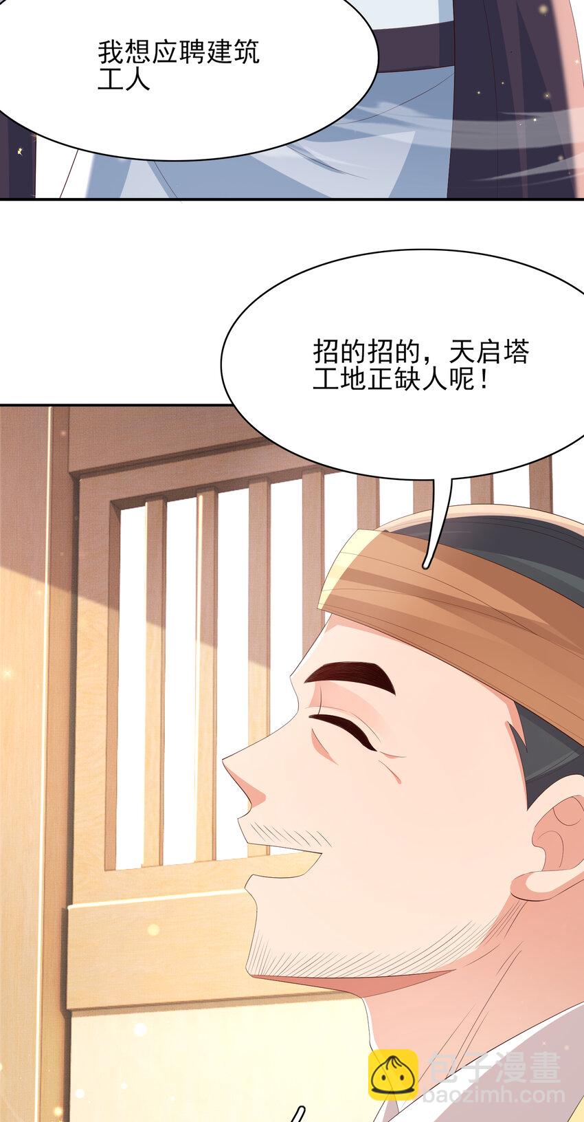 第101话 杀手组织-第103话