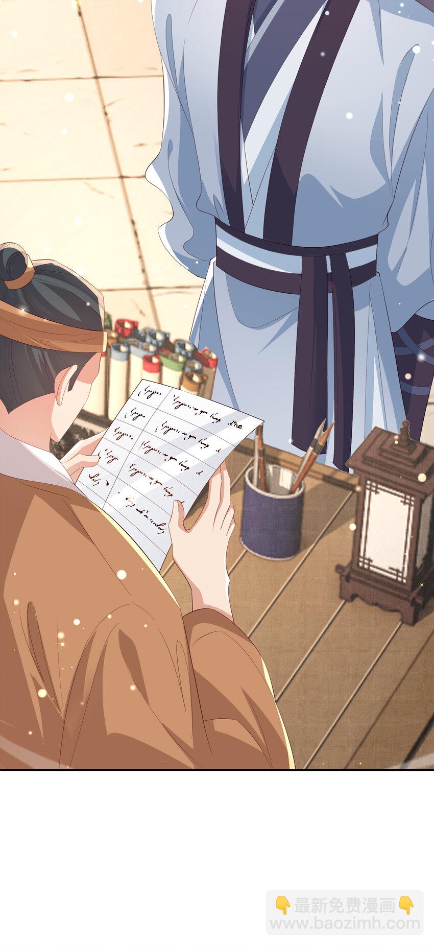 第101话 杀手组织-第103话