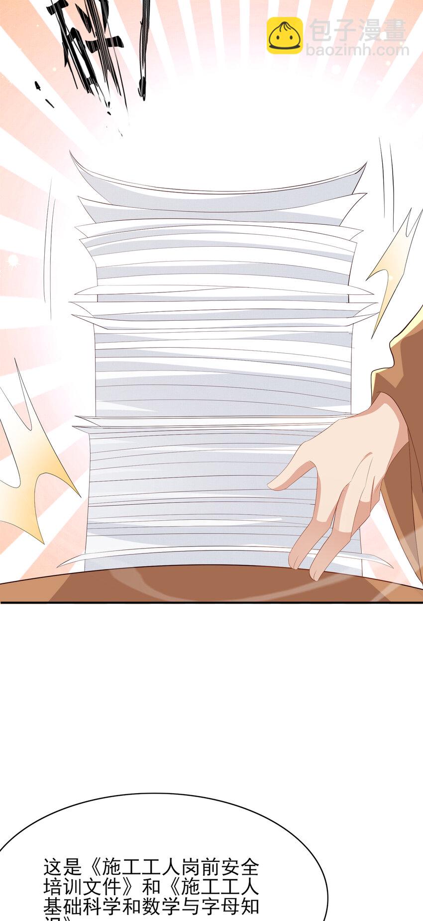 第101话 杀手组织-第103话