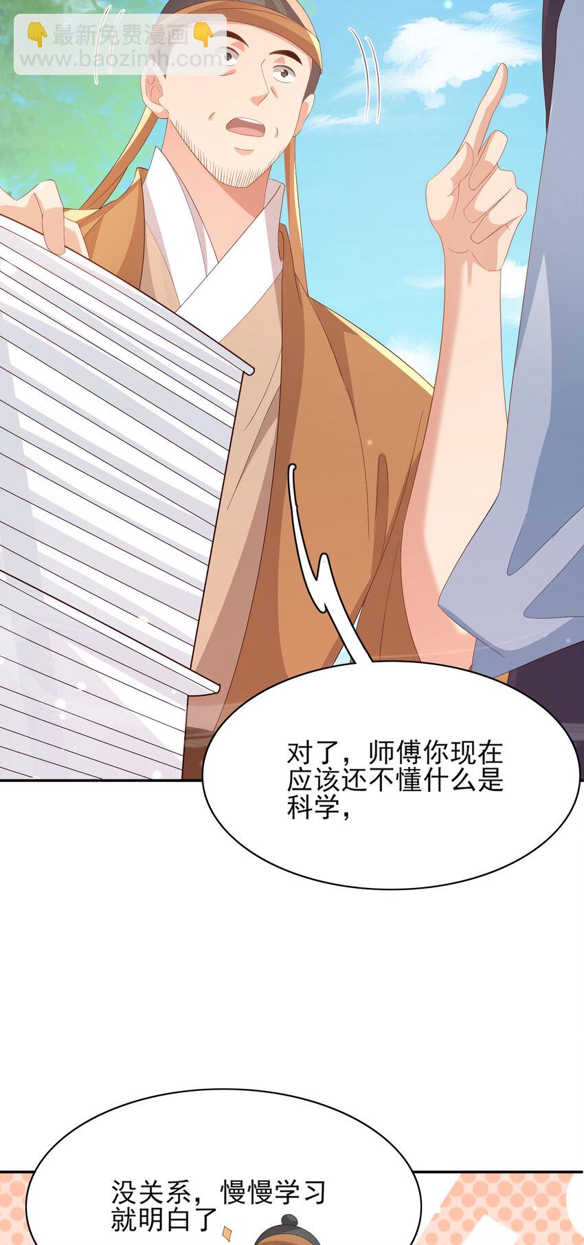 第101话 杀手组织-第103话