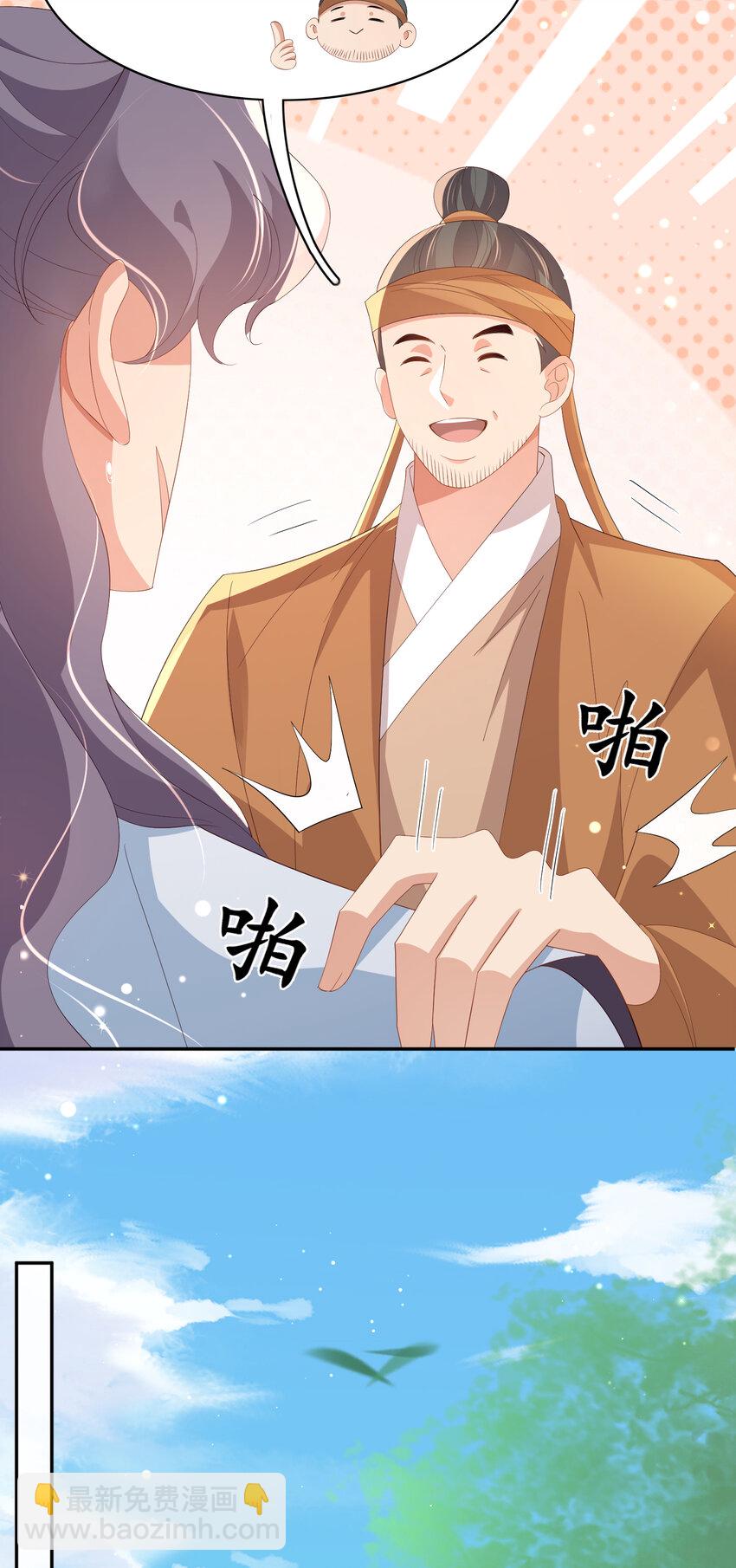 第101话 杀手组织-第103话