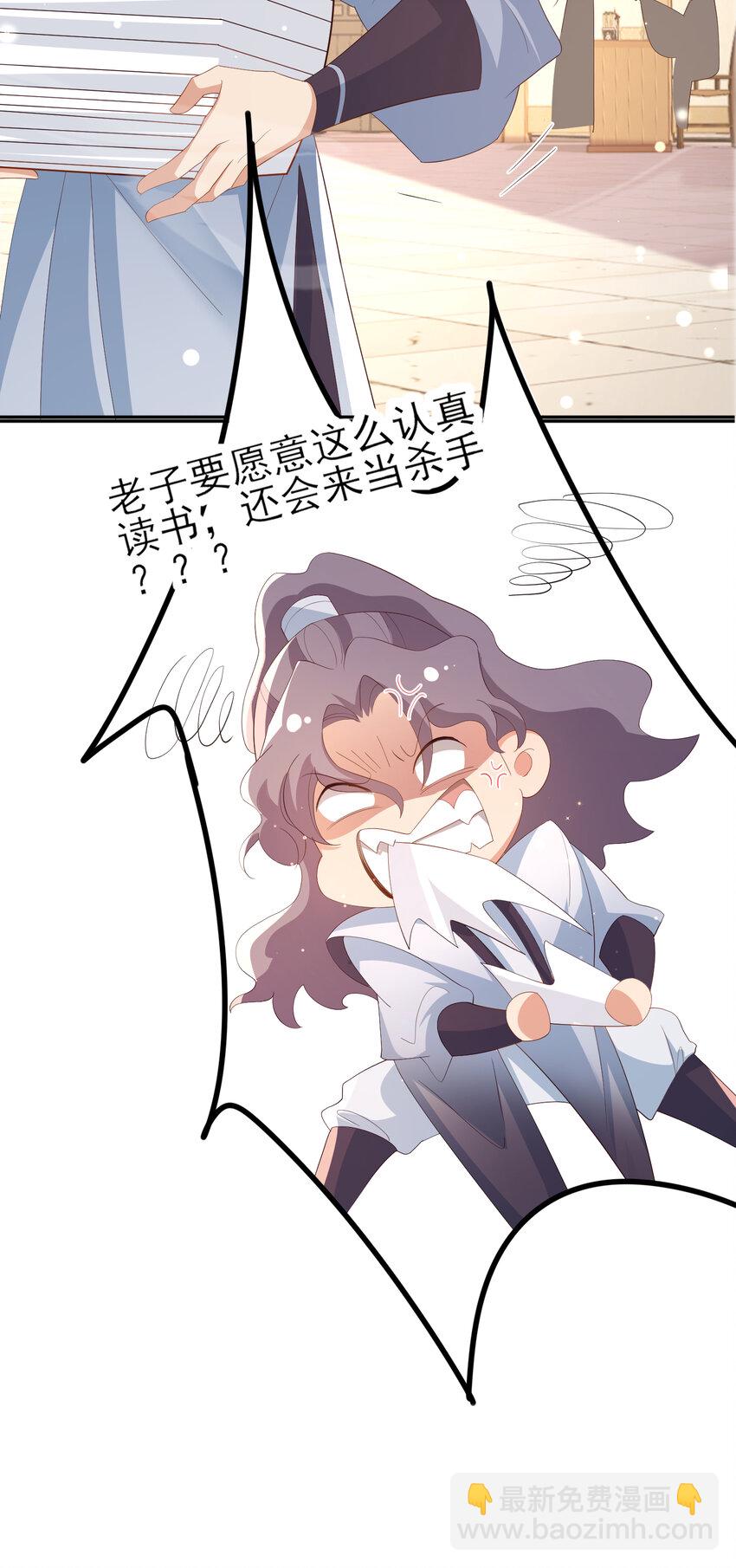 第101话 杀手组织-第103话