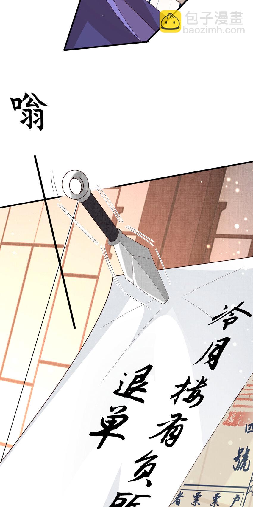 第101话 杀手组织-第103话