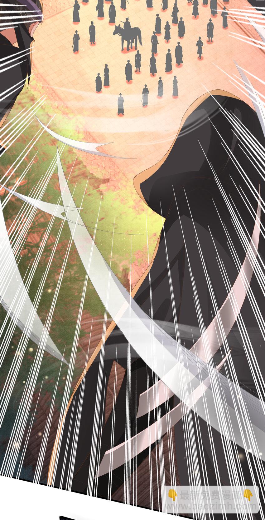 第103话 太子的企图-第105话